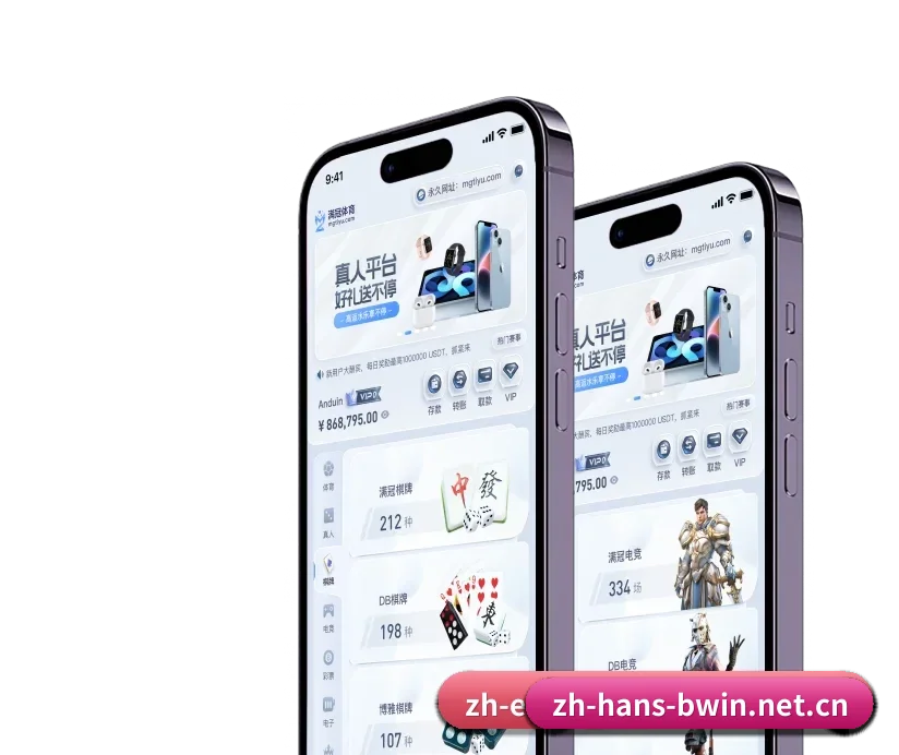 必赢体育 APP | BWIN