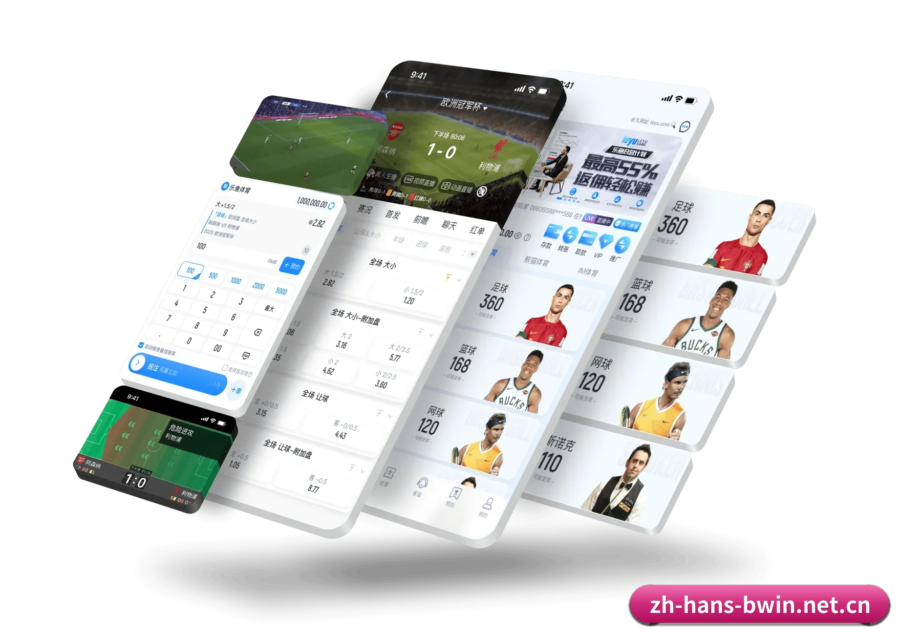 品牌创立与认证 | BWIN